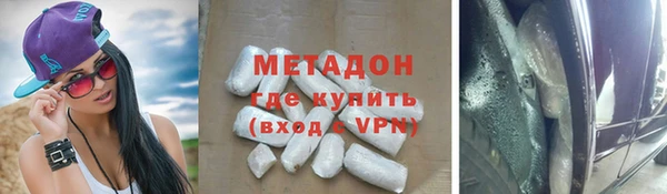 MDMA Белокуриха