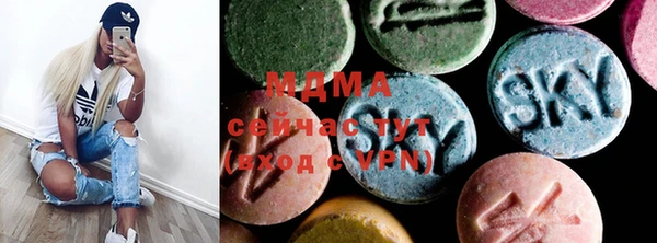 MDMA Белокуриха